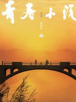 夜夜性日日交xxx性视频